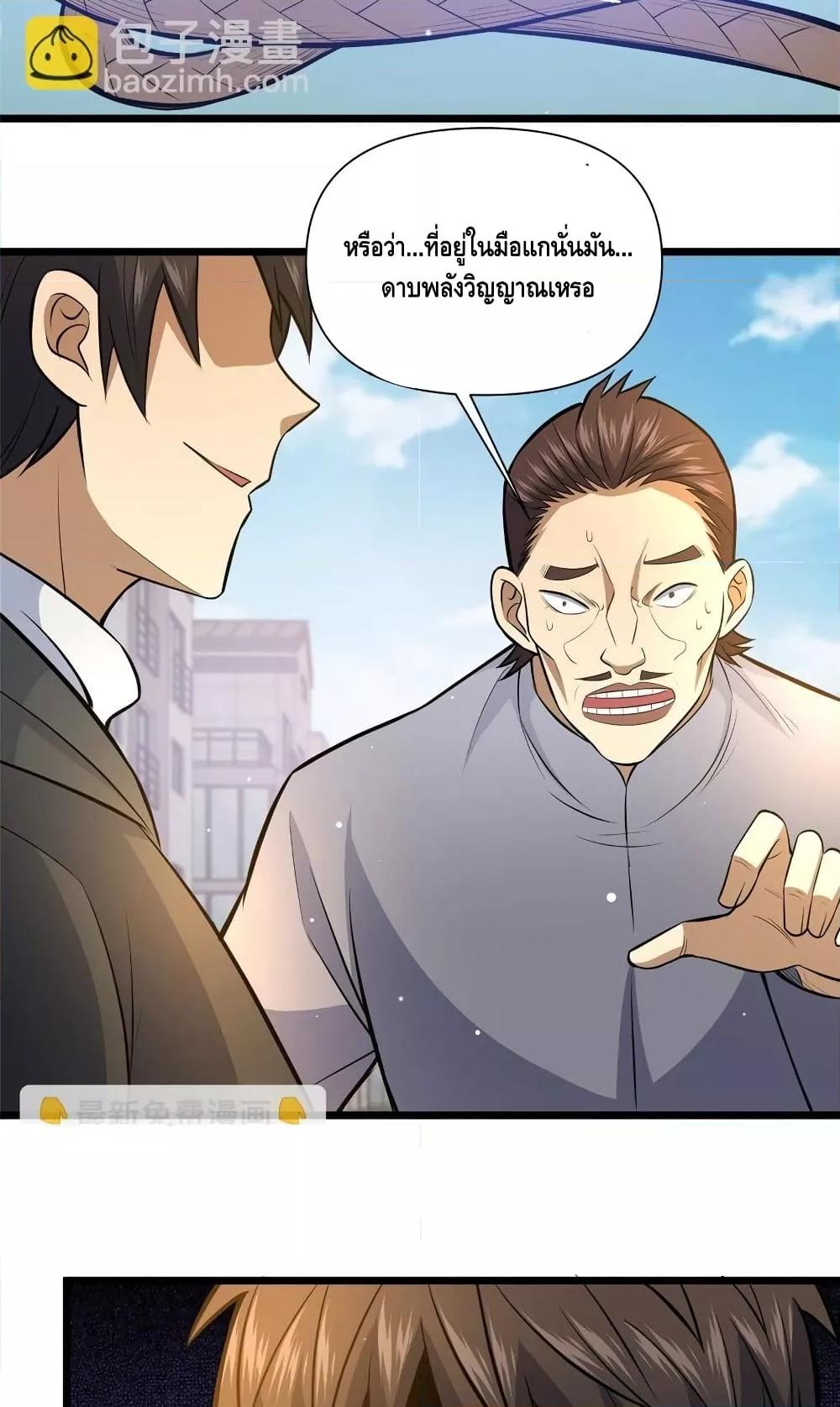Manga-lc-com อ่านมังงะ อ่านการ์ตูน ออนไลน์ ฟรี TheBestMedica ตอนที่ 1 2 3 4 5 6 7 8 9 10 11 12 13 14 ฟรี ไม่มีโฆษณา Manga-lc - อ่าน มังงะ อ่าน การ์ตูน ออนไลน์ อ่านมังงะ ฟรี