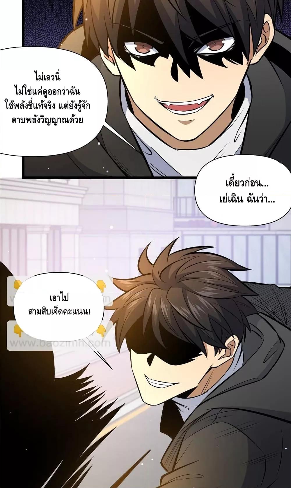 Manga-lc-com อ่านมังงะ อ่านการ์ตูน ออนไลน์ ฟรี TheBestMedica ตอนที่ 1 2 3 4 5 6 7 8 9 10 11 12 13 14 ฟรี ไม่มีโฆษณา Manga-lc - อ่าน มังงะ อ่าน การ์ตูน ออนไลน์ อ่านมังงะ ฟรี