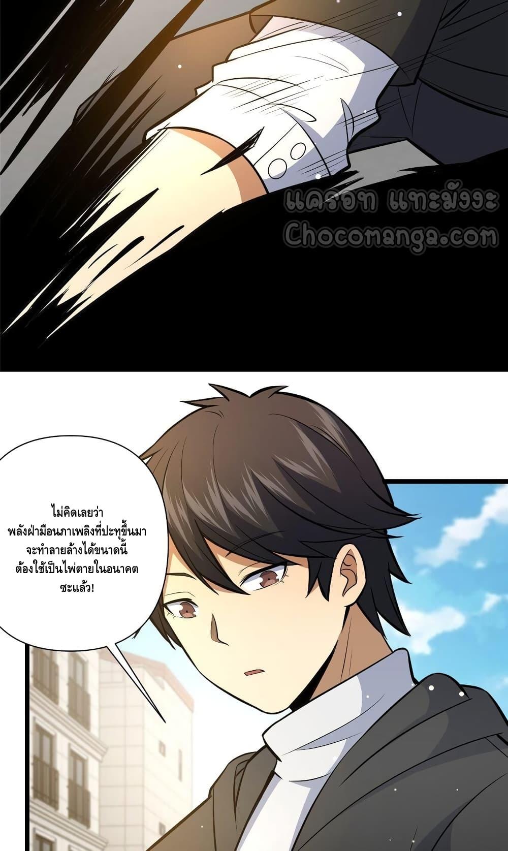Manga-lc-com อ่านมังงะ อ่านการ์ตูน ออนไลน์ ฟรี TheBestMedica ตอนที่ 1 2 3 4 5 6 7 8 9 10 11 12 13 14 ฟรี ไม่มีโฆษณา Manga-lc - อ่าน มังงะ อ่าน การ์ตูน ออนไลน์ อ่านมังงะ ฟรี