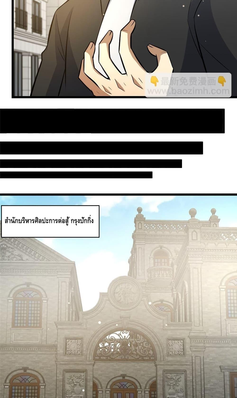 Manga-lc-com อ่านมังงะ อ่านการ์ตูน ออนไลน์ ฟรี TheBestMedica ตอนที่ 1 2 3 4 5 6 7 8 9 10 11 12 13 14 ฟรี ไม่มีโฆษณา Manga-lc - อ่าน มังงะ อ่าน การ์ตูน ออนไลน์ อ่านมังงะ ฟรี