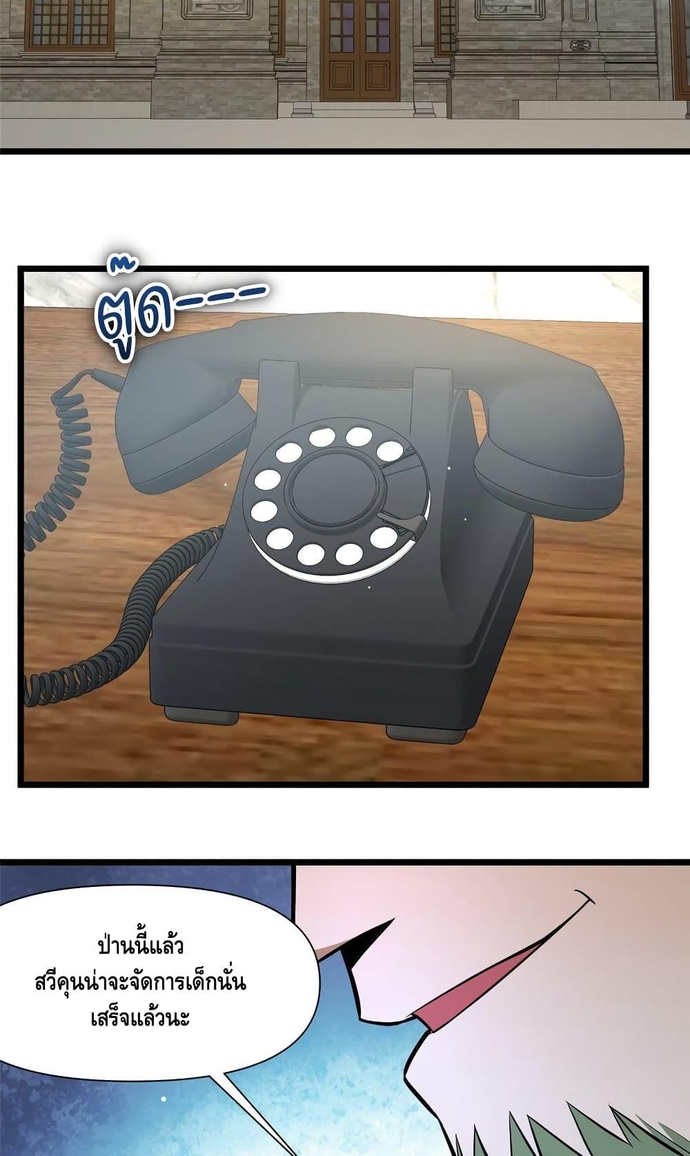 Manga-lc-com อ่านมังงะ อ่านการ์ตูน ออนไลน์ ฟรี TheBestMedica ตอนที่ 1 2 3 4 5 6 7 8 9 10 11 12 13 14 ฟรี ไม่มีโฆษณา Manga-lc - อ่าน มังงะ อ่าน การ์ตูน ออนไลน์ อ่านมังงะ ฟรี