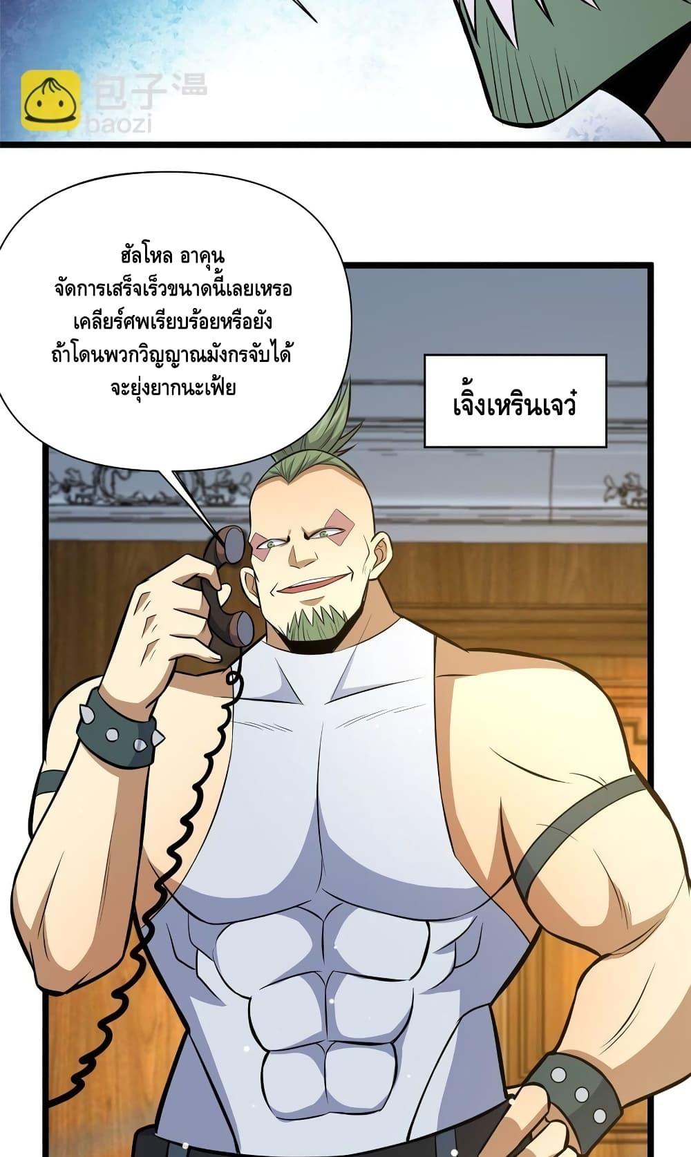 Manga-lc-com อ่านมังงะ อ่านการ์ตูน ออนไลน์ ฟรี TheBestMedica ตอนที่ 1 2 3 4 5 6 7 8 9 10 11 12 13 14 ฟรี ไม่มีโฆษณา Manga-lc - อ่าน มังงะ อ่าน การ์ตูน ออนไลน์ อ่านมังงะ ฟรี
