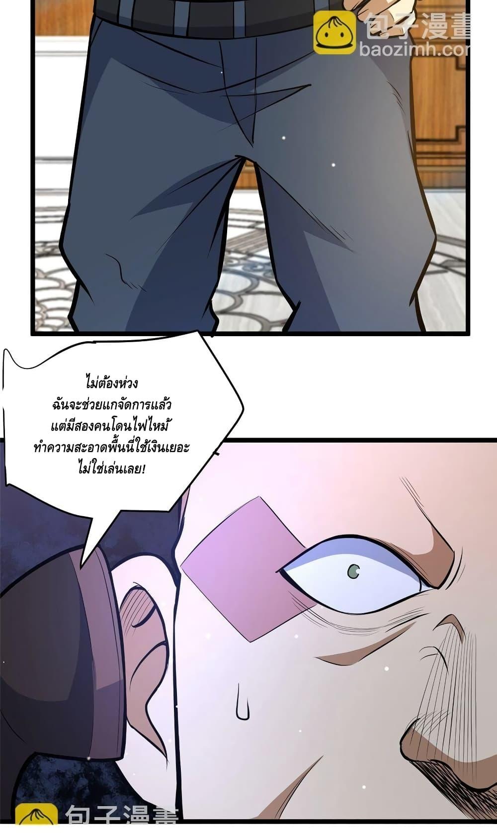 Manga-lc-com อ่านมังงะ อ่านการ์ตูน ออนไลน์ ฟรี TheBestMedica ตอนที่ 1 2 3 4 5 6 7 8 9 10 11 12 13 14 ฟรี ไม่มีโฆษณา Manga-lc - อ่าน มังงะ อ่าน การ์ตูน ออนไลน์ อ่านมังงะ ฟรี