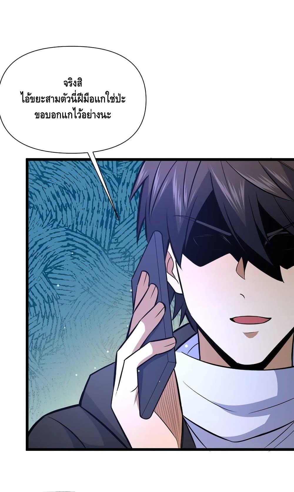 Manga-lc-com อ่านมังงะ อ่านการ์ตูน ออนไลน์ ฟรี TheBestMedica ตอนที่ 1 2 3 4 5 6 7 8 9 10 11 12 13 14 ฟรี ไม่มีโฆษณา Manga-lc - อ่าน มังงะ อ่าน การ์ตูน ออนไลน์ อ่านมังงะ ฟรี