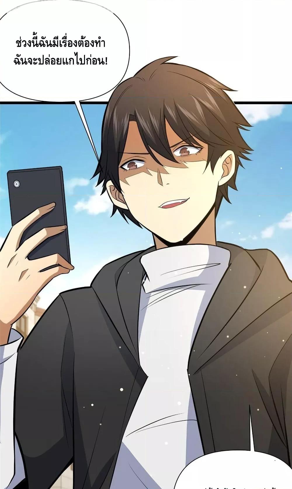 Manga-lc-com อ่านมังงะ อ่านการ์ตูน ออนไลน์ ฟรี TheBestMedica ตอนที่ 1 2 3 4 5 6 7 8 9 10 11 12 13 14 ฟรี ไม่มีโฆษณา Manga-lc - อ่าน มังงะ อ่าน การ์ตูน ออนไลน์ อ่านมังงะ ฟรี