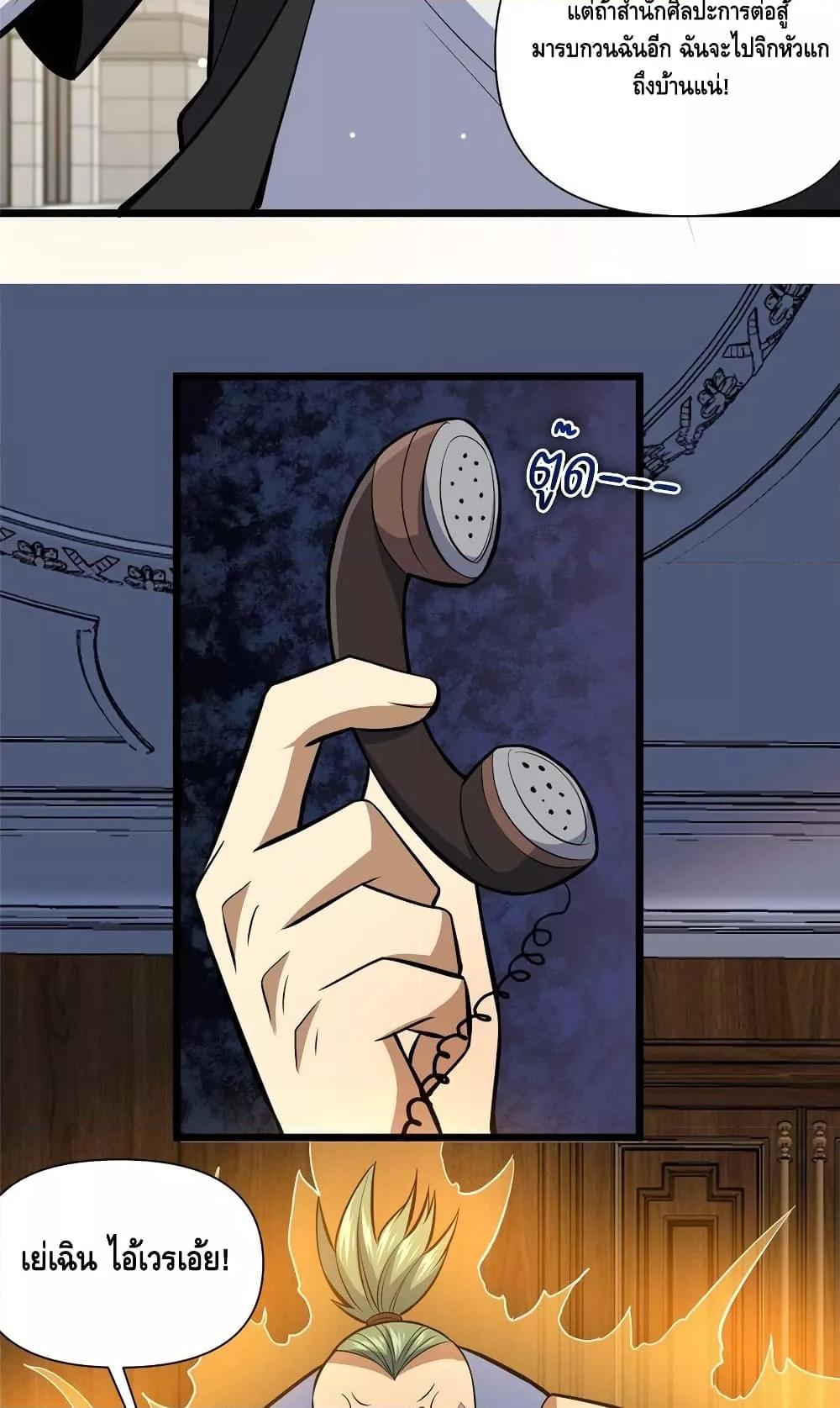 Manga-lc-com อ่านมังงะ อ่านการ์ตูน ออนไลน์ ฟรี TheBestMedica ตอนที่ 1 2 3 4 5 6 7 8 9 10 11 12 13 14 ฟรี ไม่มีโฆษณา Manga-lc - อ่าน มังงะ อ่าน การ์ตูน ออนไลน์ อ่านมังงะ ฟรี