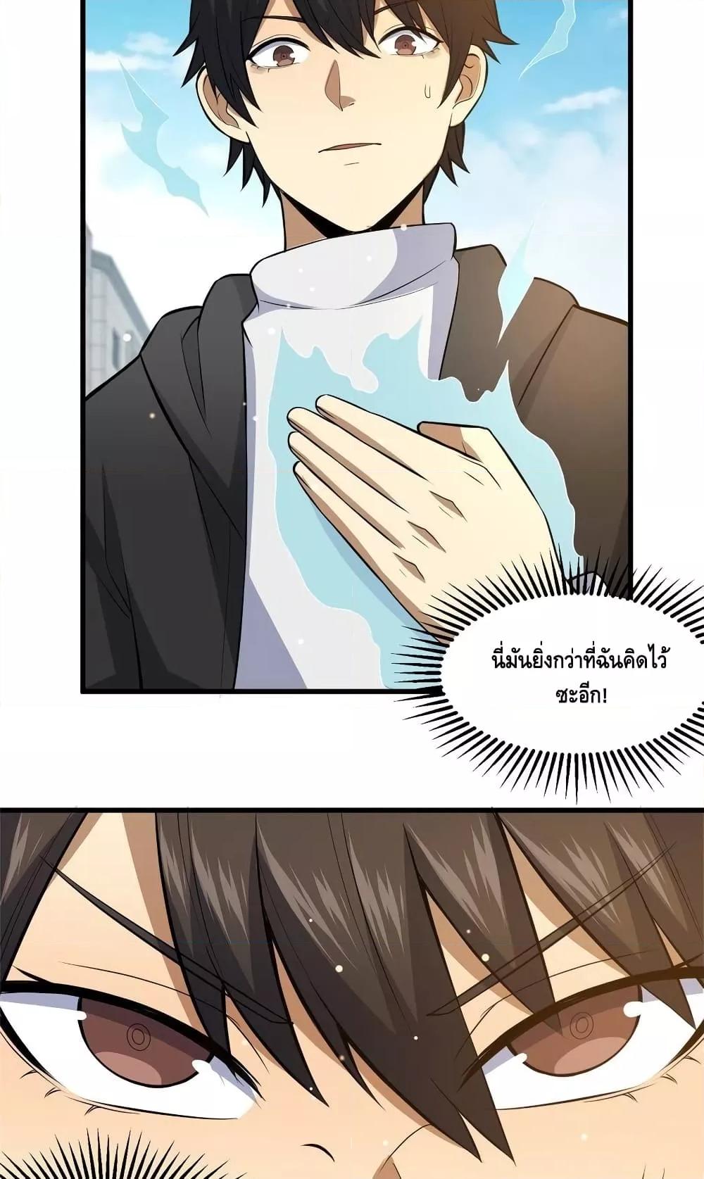 Manga-lc-com อ่านมังงะ อ่านการ์ตูน ออนไลน์ ฟรี TheBestMedica ตอนที่ 1 2 3 4 5 6 7 8 9 10 11 12 13 14 ฟรี ไม่มีโฆษณา Manga-lc - อ่าน มังงะ อ่าน การ์ตูน ออนไลน์ อ่านมังงะ ฟรี