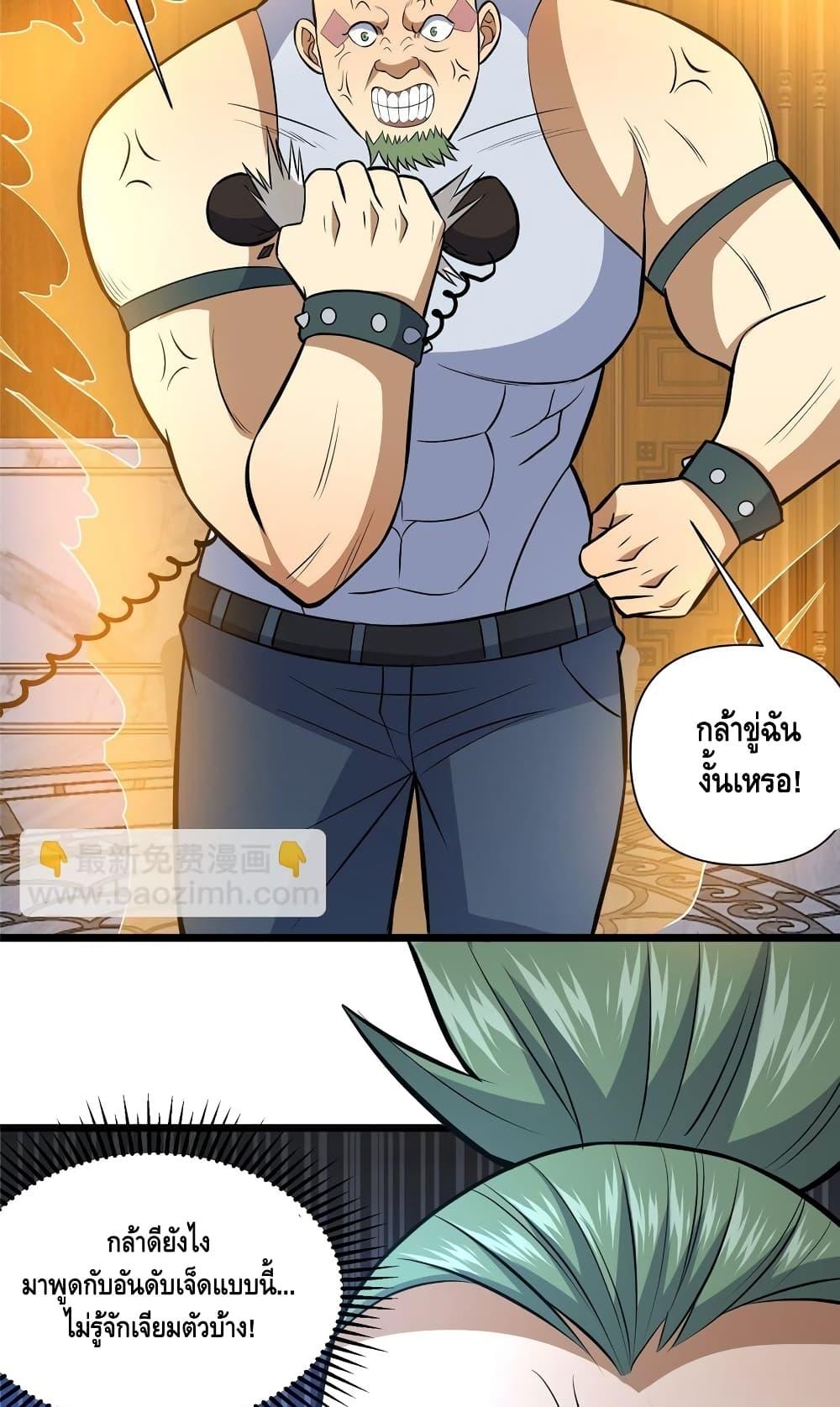 Manga-lc-com อ่านมังงะ อ่านการ์ตูน ออนไลน์ ฟรี TheBestMedica ตอนที่ 1 2 3 4 5 6 7 8 9 10 11 12 13 14 ฟรี ไม่มีโฆษณา Manga-lc - อ่าน มังงะ อ่าน การ์ตูน ออนไลน์ อ่านมังงะ ฟรี