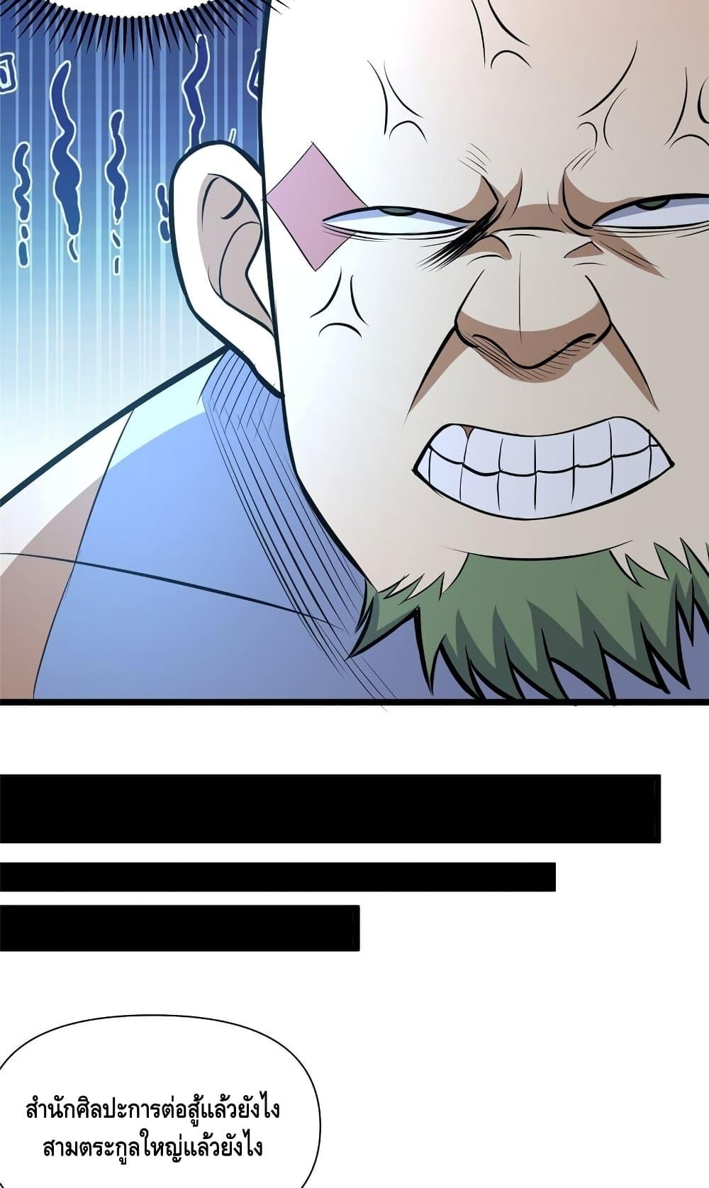Manga-lc-com อ่านมังงะ อ่านการ์ตูน ออนไลน์ ฟรี TheBestMedica ตอนที่ 1 2 3 4 5 6 7 8 9 10 11 12 13 14 ฟรี ไม่มีโฆษณา Manga-lc - อ่าน มังงะ อ่าน การ์ตูน ออนไลน์ อ่านมังงะ ฟรี