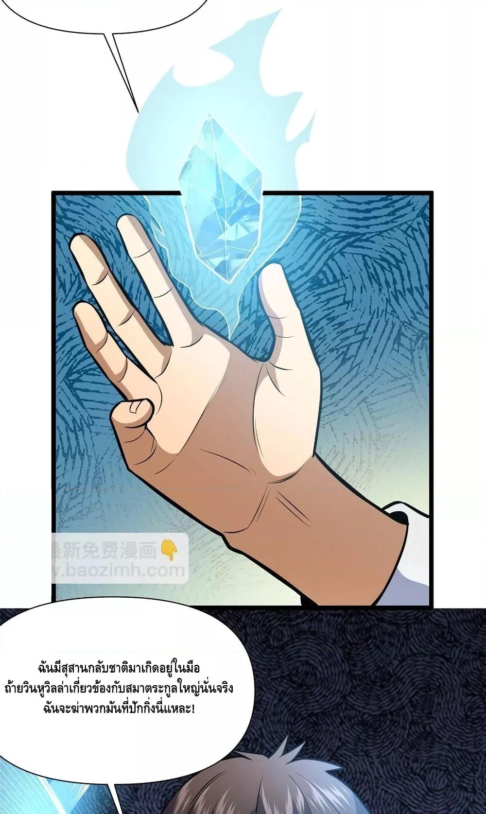 Manga-lc-com อ่านมังงะ อ่านการ์ตูน ออนไลน์ ฟรี TheBestMedica ตอนที่ 1 2 3 4 5 6 7 8 9 10 11 12 13 14 ฟรี ไม่มีโฆษณา Manga-lc - อ่าน มังงะ อ่าน การ์ตูน ออนไลน์ อ่านมังงะ ฟรี