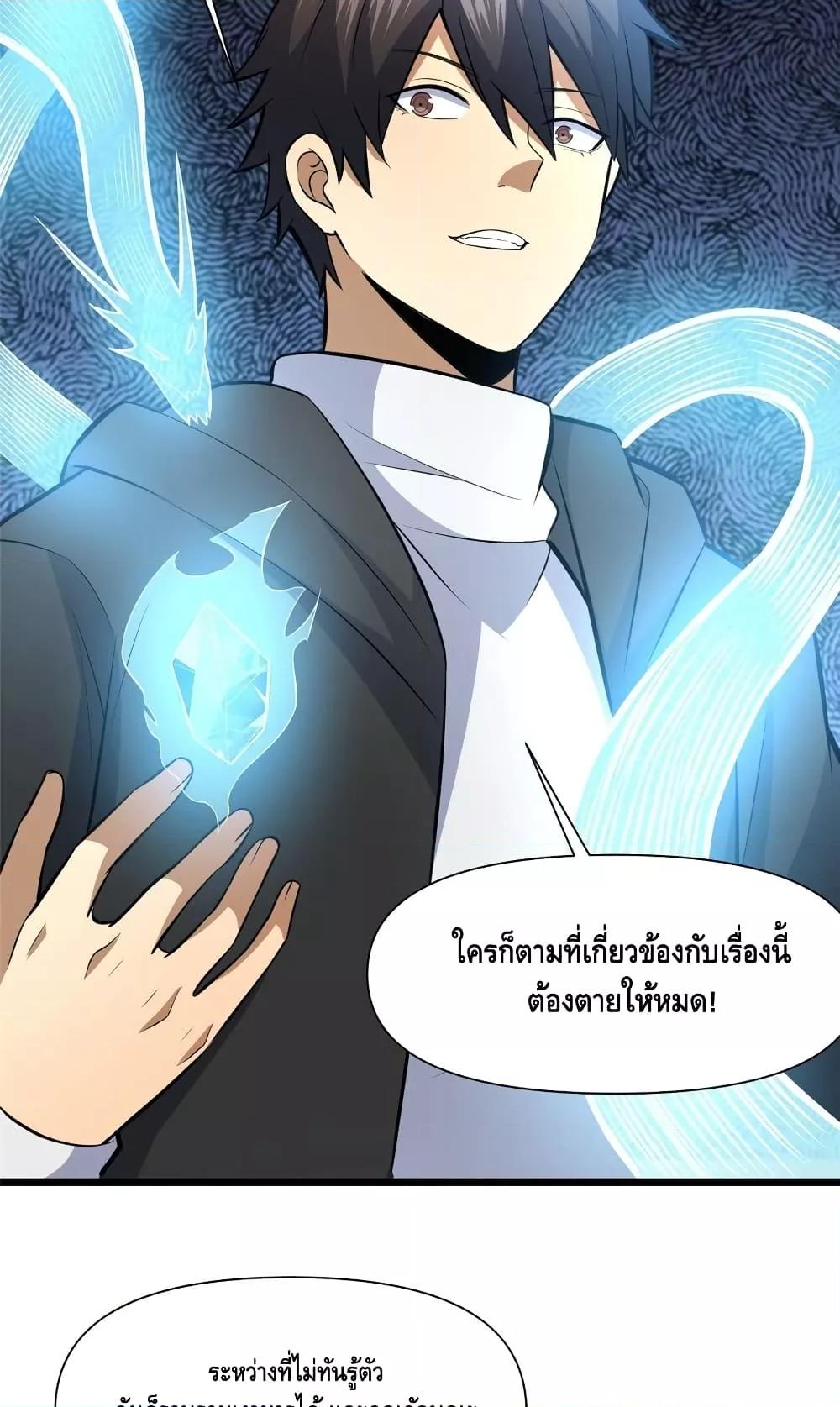 Manga-lc-com อ่านมังงะ อ่านการ์ตูน ออนไลน์ ฟรี TheBestMedica ตอนที่ 1 2 3 4 5 6 7 8 9 10 11 12 13 14 ฟรี ไม่มีโฆษณา Manga-lc - อ่าน มังงะ อ่าน การ์ตูน ออนไลน์ อ่านมังงะ ฟรี