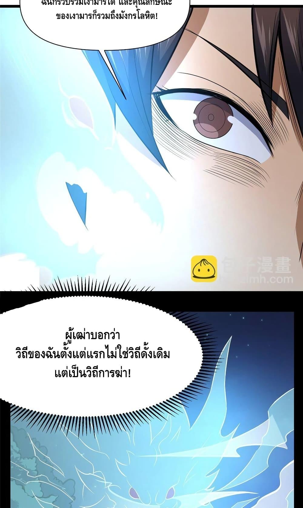 Manga-lc-com อ่านมังงะ อ่านการ์ตูน ออนไลน์ ฟรี TheBestMedica ตอนที่ 1 2 3 4 5 6 7 8 9 10 11 12 13 14 ฟรี ไม่มีโฆษณา Manga-lc - อ่าน มังงะ อ่าน การ์ตูน ออนไลน์ อ่านมังงะ ฟรี