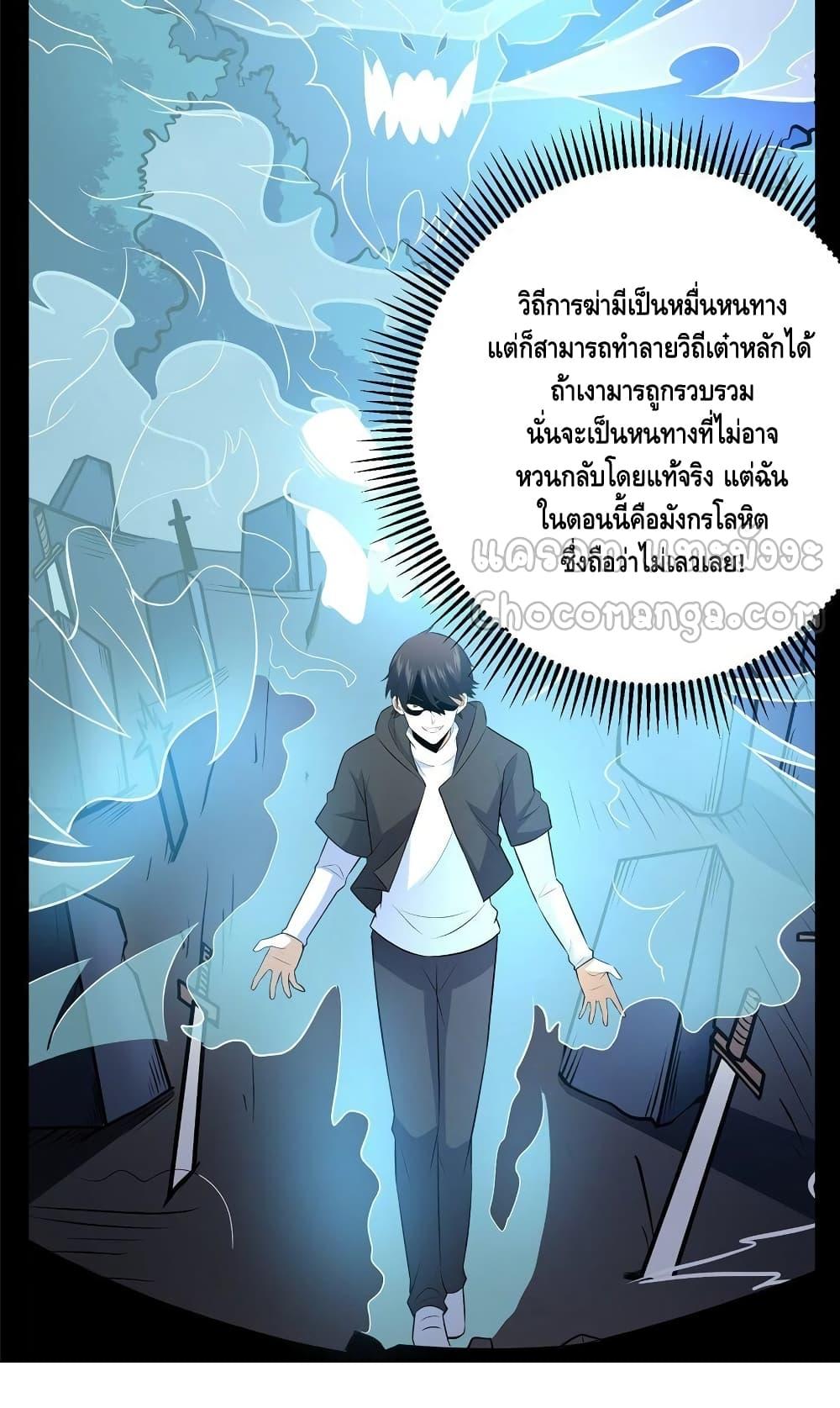 Manga-lc-com อ่านมังงะ อ่านการ์ตูน ออนไลน์ ฟรี TheBestMedica ตอนที่ 1 2 3 4 5 6 7 8 9 10 11 12 13 14 ฟรี ไม่มีโฆษณา Manga-lc - อ่าน มังงะ อ่าน การ์ตูน ออนไลน์ อ่านมังงะ ฟรี