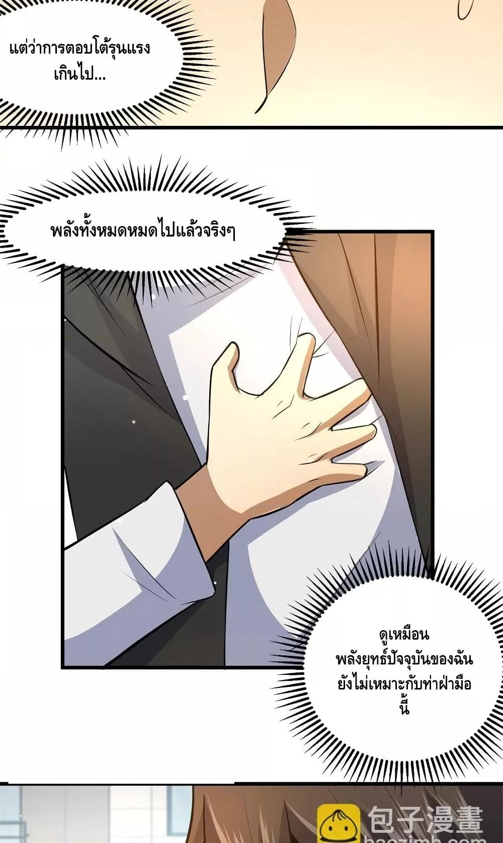 Manga-lc-com อ่านมังงะ อ่านการ์ตูน ออนไลน์ ฟรี TheBestMedica ตอนที่ 1 2 3 4 5 6 7 8 9 10 11 12 13 14 ฟรี ไม่มีโฆษณา Manga-lc - อ่าน มังงะ อ่าน การ์ตูน ออนไลน์ อ่านมังงะ ฟรี