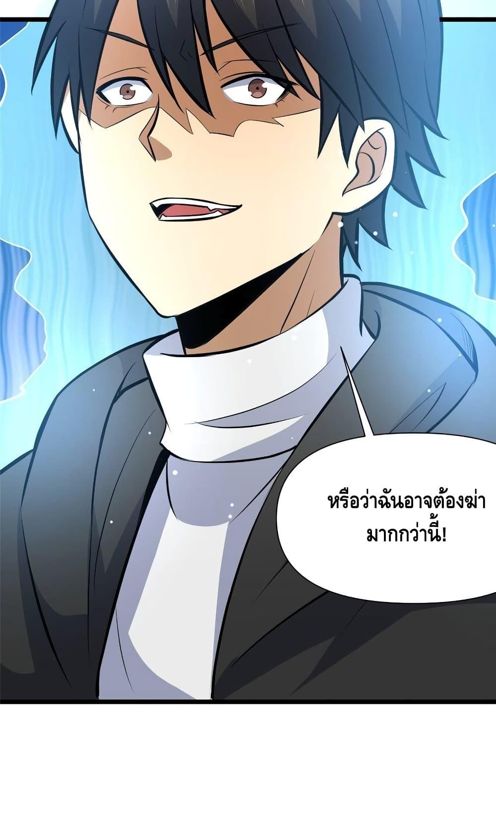 Manga-lc-com อ่านมังงะ อ่านการ์ตูน ออนไลน์ ฟรี TheBestMedica ตอนที่ 1 2 3 4 5 6 7 8 9 10 11 12 13 14 ฟรี ไม่มีโฆษณา Manga-lc - อ่าน มังงะ อ่าน การ์ตูน ออนไลน์ อ่านมังงะ ฟรี