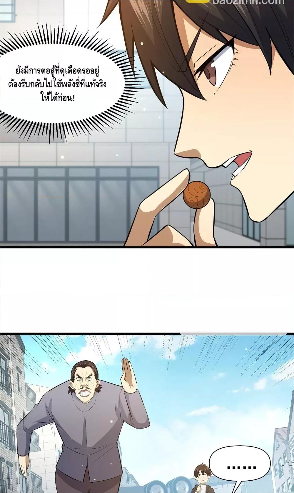 Manga-lc-com อ่านมังงะ อ่านการ์ตูน ออนไลน์ ฟรี TheBestMedica ตอนที่ 1 2 3 4 5 6 7 8 9 10 11 12 13 14 ฟรี ไม่มีโฆษณา Manga-lc - อ่าน มังงะ อ่าน การ์ตูน ออนไลน์ อ่านมังงะ ฟรี