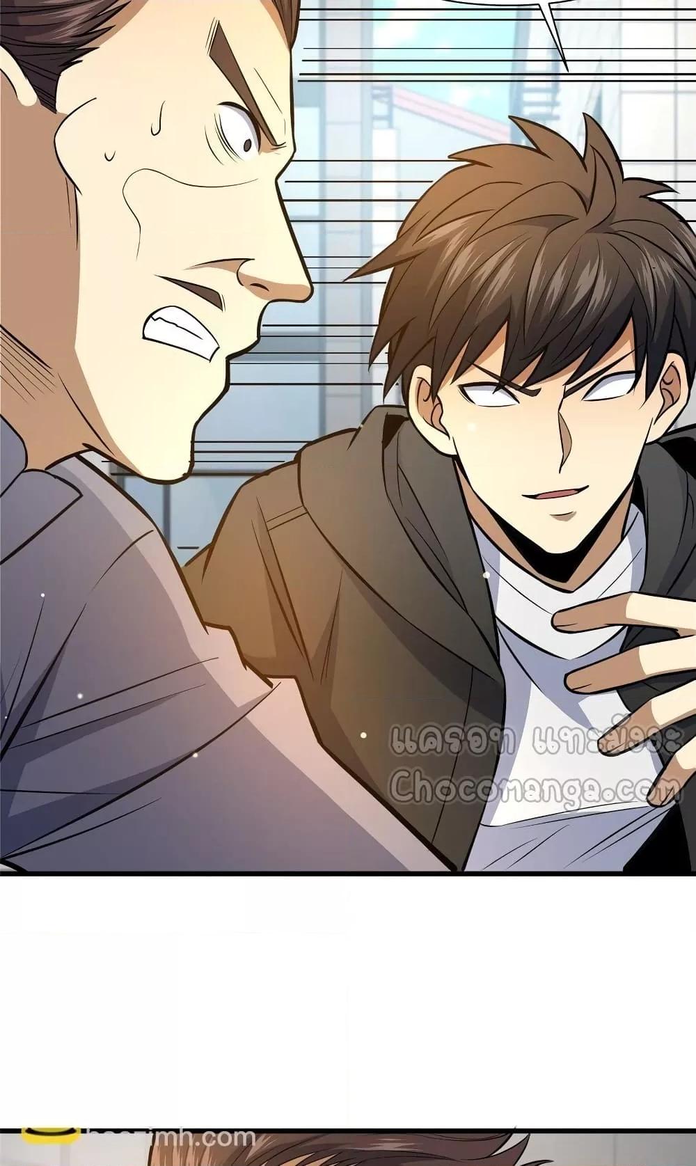 Manga-lc-com อ่านมังงะ อ่านการ์ตูน ออนไลน์ ฟรี TheBestMedica ตอนที่ 1 2 3 4 5 6 7 8 9 10 11 12 13 14 ฟรี ไม่มีโฆษณา Manga-lc - อ่าน มังงะ อ่าน การ์ตูน ออนไลน์ อ่านมังงะ ฟรี