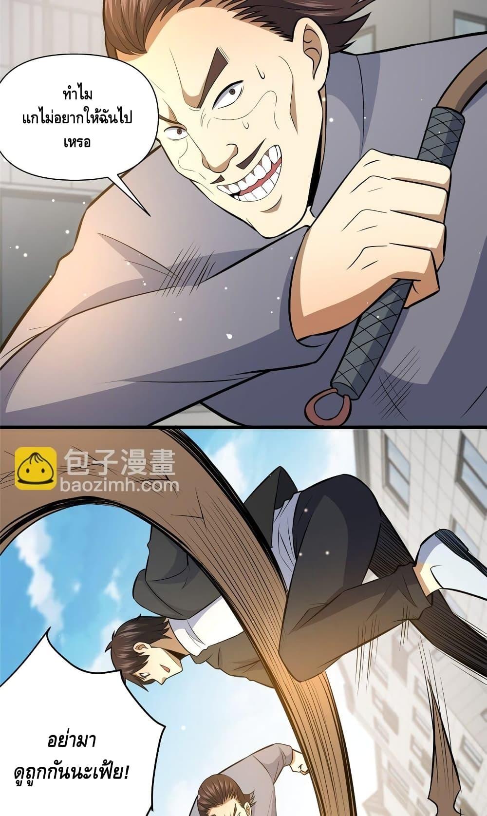 Manga-lc-com อ่านมังงะ อ่านการ์ตูน ออนไลน์ ฟรี TheBestMedica ตอนที่ 1 2 3 4 5 6 7 8 9 10 11 12 13 14 ฟรี ไม่มีโฆษณา Manga-lc - อ่าน มังงะ อ่าน การ์ตูน ออนไลน์ อ่านมังงะ ฟรี