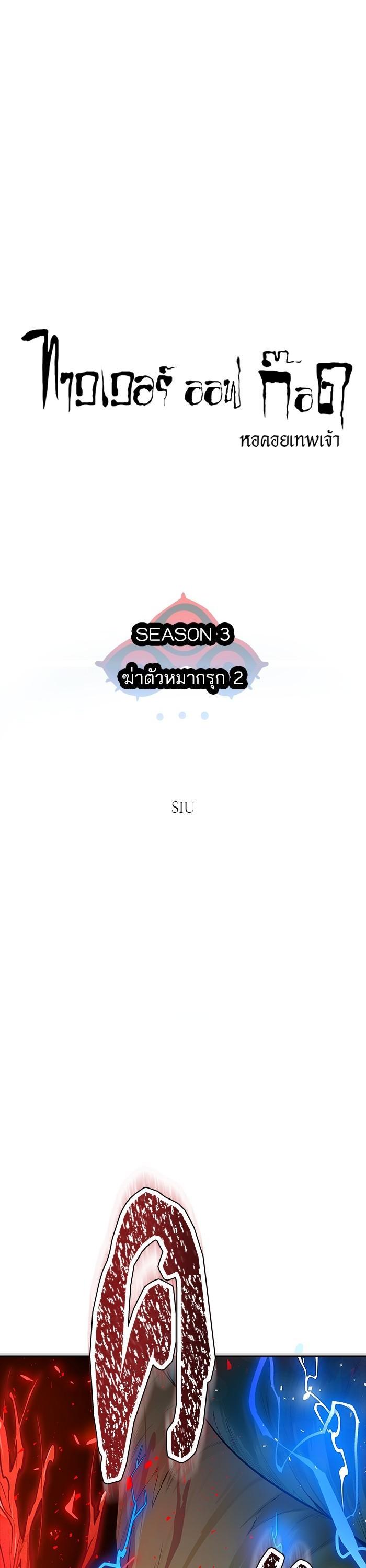 Manga-lc-com อ่านมังงะ อ่านการ์ตูน ออนไลน์ ฟรี Tower of God ตอนที่ 1 2 3 4 5 6 7 8 9 10 11 12 13 14 ฟรี ไม่มีโฆษณา Manga-lc - อ่าน มังงะ อ่าน การ์ตูน ออนไลน์ อ่านมังงะ ฟรี