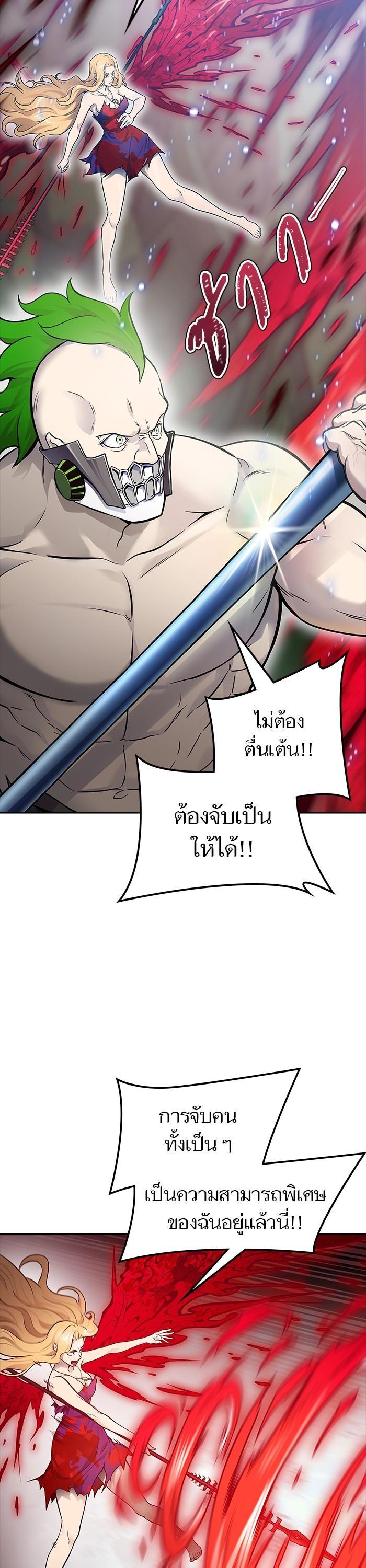 Manga-lc-com อ่านมังงะ อ่านการ์ตูน ออนไลน์ ฟรี Tower of God ตอนที่ 1 2 3 4 5 6 7 8 9 10 11 12 13 14 ฟรี ไม่มีโฆษณา Manga-lc - อ่าน มังงะ อ่าน การ์ตูน ออนไลน์ อ่านมังงะ ฟรี