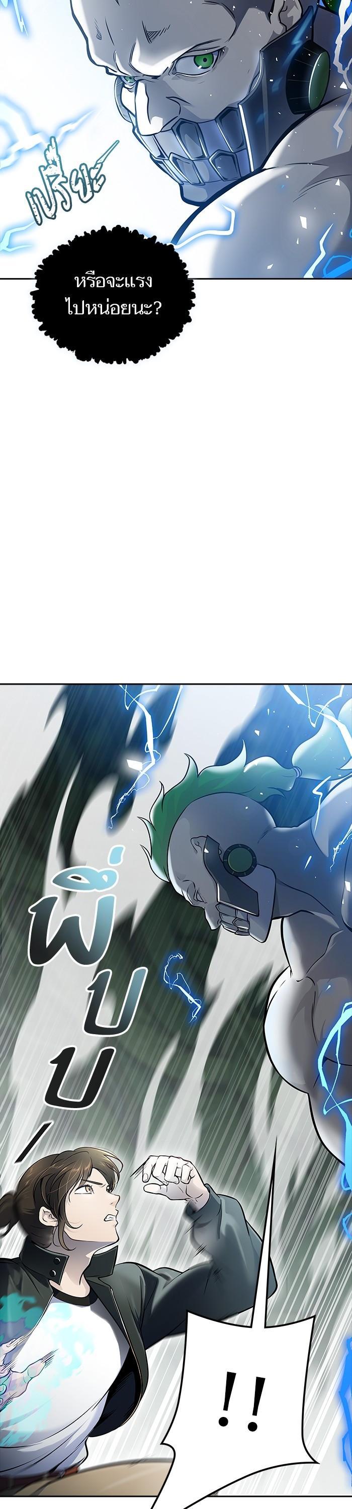 Manga-lc-com อ่านมังงะ อ่านการ์ตูน ออนไลน์ ฟรี Tower of God ตอนที่ 1 2 3 4 5 6 7 8 9 10 11 12 13 14 ฟรี ไม่มีโฆษณา Manga-lc - อ่าน มังงะ อ่าน การ์ตูน ออนไลน์ อ่านมังงะ ฟรี