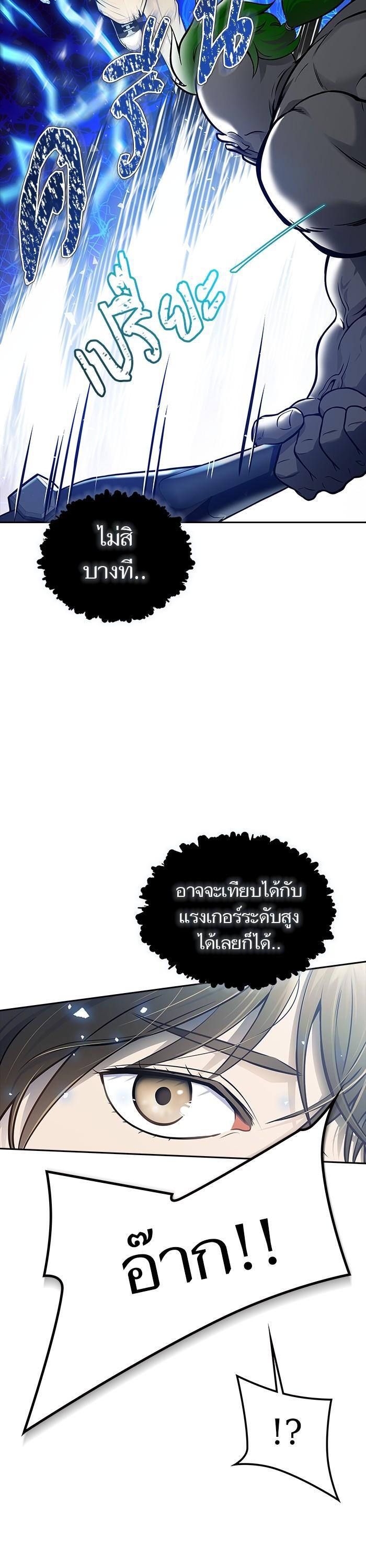 Manga-lc-com อ่านมังงะ อ่านการ์ตูน ออนไลน์ ฟรี Tower of God ตอนที่ 1 2 3 4 5 6 7 8 9 10 11 12 13 14 ฟรี ไม่มีโฆษณา Manga-lc - อ่าน มังงะ อ่าน การ์ตูน ออนไลน์ อ่านมังงะ ฟรี