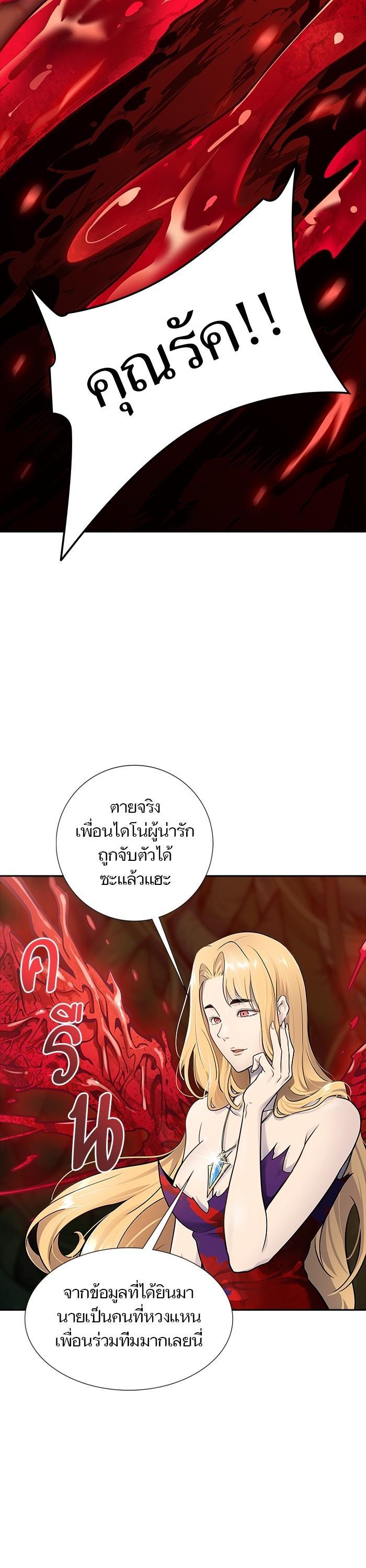 Manga-lc-com อ่านมังงะ อ่านการ์ตูน ออนไลน์ ฟรี Tower of God ตอนที่ 1 2 3 4 5 6 7 8 9 10 11 12 13 14 ฟรี ไม่มีโฆษณา Manga-lc - อ่าน มังงะ อ่าน การ์ตูน ออนไลน์ อ่านมังงะ ฟรี