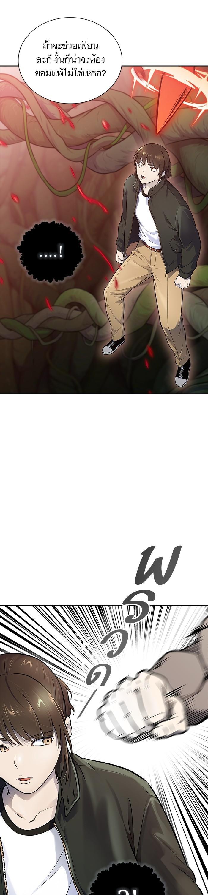 Manga-lc-com อ่านมังงะ อ่านการ์ตูน ออนไลน์ ฟรี Tower of God ตอนที่ 1 2 3 4 5 6 7 8 9 10 11 12 13 14 ฟรี ไม่มีโฆษณา Manga-lc - อ่าน มังงะ อ่าน การ์ตูน ออนไลน์ อ่านมังงะ ฟรี