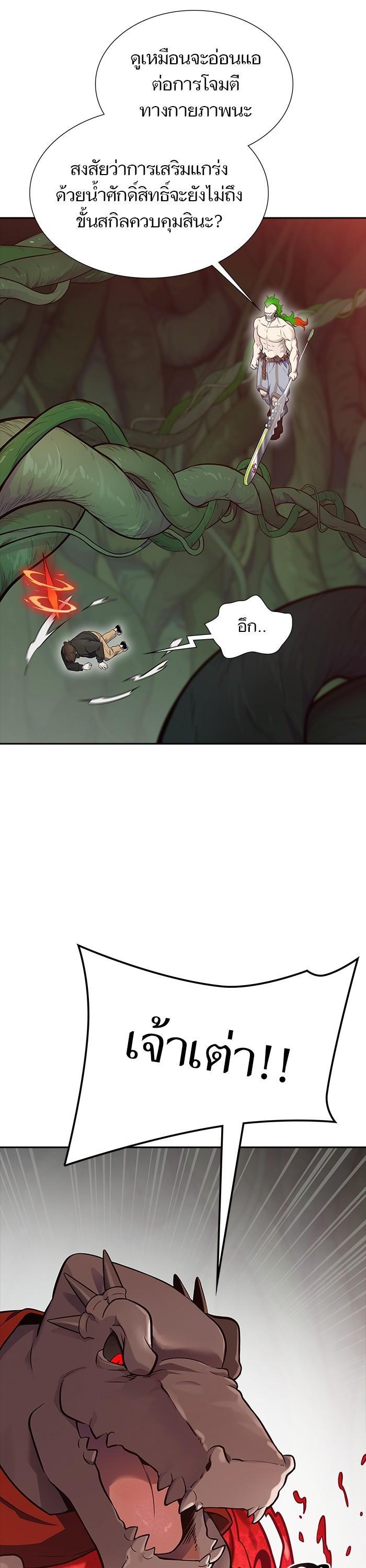 Manga-lc-com อ่านมังงะ อ่านการ์ตูน ออนไลน์ ฟรี Tower of God ตอนที่ 1 2 3 4 5 6 7 8 9 10 11 12 13 14 ฟรี ไม่มีโฆษณา Manga-lc - อ่าน มังงะ อ่าน การ์ตูน ออนไลน์ อ่านมังงะ ฟรี