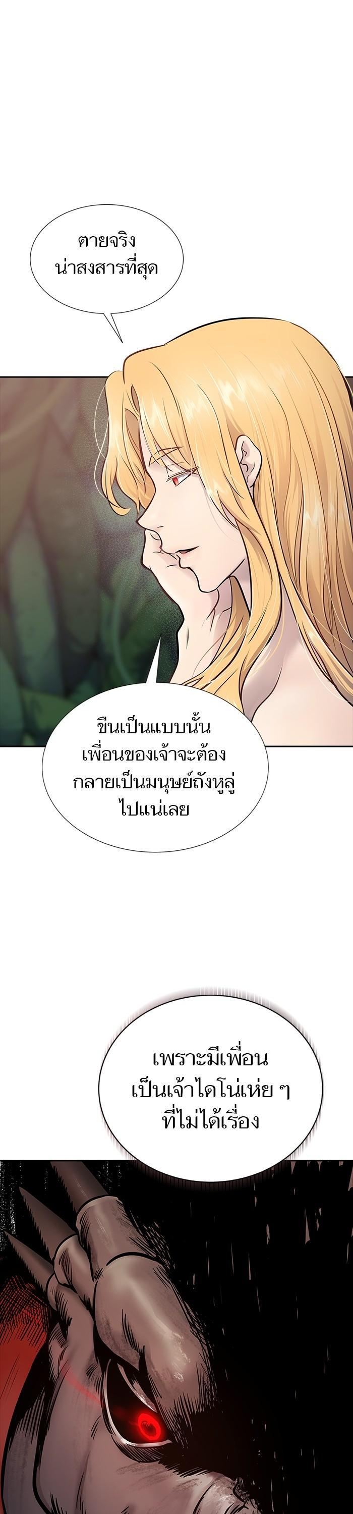 Manga-lc-com อ่านมังงะ อ่านการ์ตูน ออนไลน์ ฟรี Tower of God ตอนที่ 1 2 3 4 5 6 7 8 9 10 11 12 13 14 ฟรี ไม่มีโฆษณา Manga-lc - อ่าน มังงะ อ่าน การ์ตูน ออนไลน์ อ่านมังงะ ฟรี