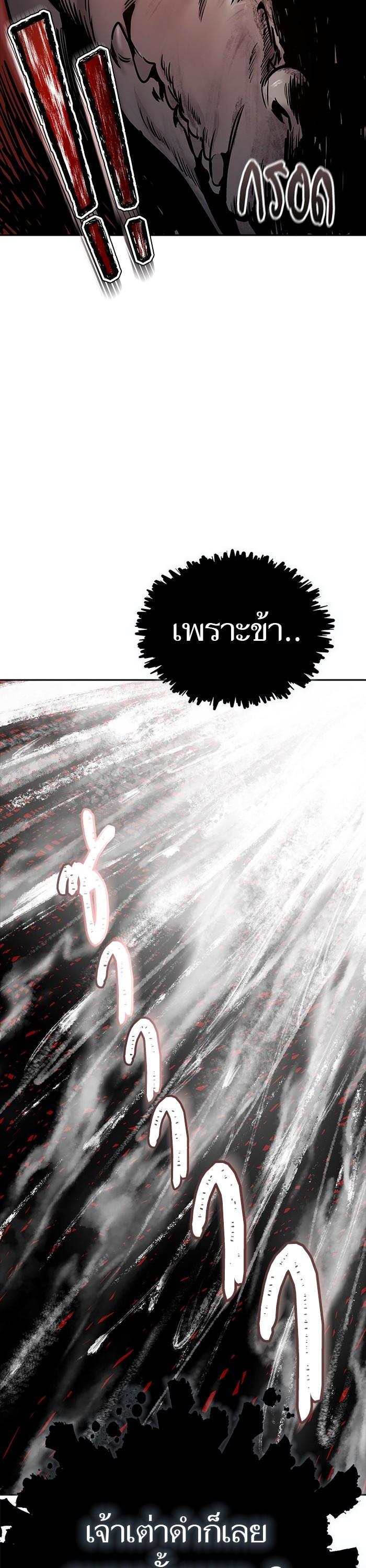 Manga-lc-com อ่านมังงะ อ่านการ์ตูน ออนไลน์ ฟรี Tower of God ตอนที่ 1 2 3 4 5 6 7 8 9 10 11 12 13 14 ฟรี ไม่มีโฆษณา Manga-lc - อ่าน มังงะ อ่าน การ์ตูน ออนไลน์ อ่านมังงะ ฟรี