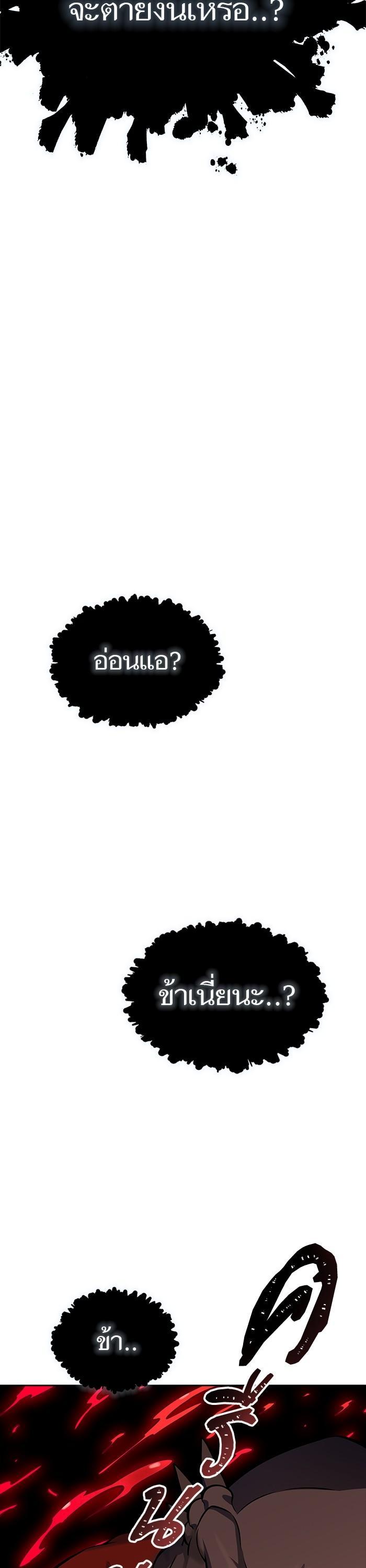 Manga-lc-com อ่านมังงะ อ่านการ์ตูน ออนไลน์ ฟรี Tower of God ตอนที่ 1 2 3 4 5 6 7 8 9 10 11 12 13 14 ฟรี ไม่มีโฆษณา Manga-lc - อ่าน มังงะ อ่าน การ์ตูน ออนไลน์ อ่านมังงะ ฟรี