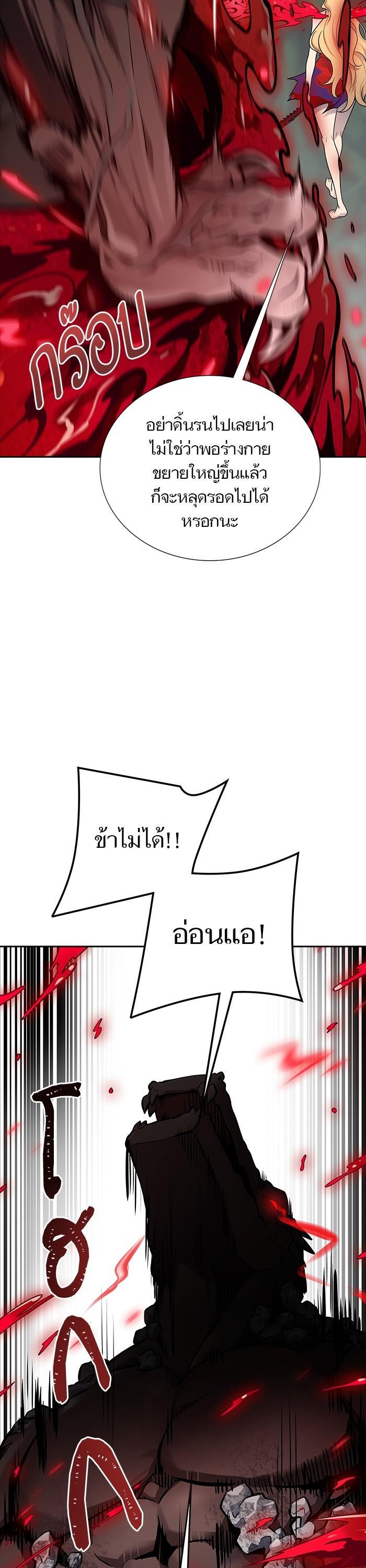 Manga-lc-com อ่านมังงะ อ่านการ์ตูน ออนไลน์ ฟรี Tower of God ตอนที่ 1 2 3 4 5 6 7 8 9 10 11 12 13 14 ฟรี ไม่มีโฆษณา Manga-lc - อ่าน มังงะ อ่าน การ์ตูน ออนไลน์ อ่านมังงะ ฟรี