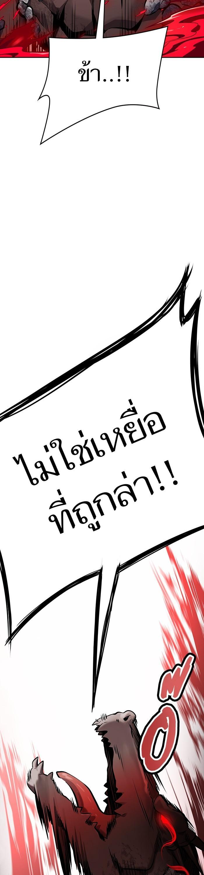 Manga-lc-com อ่านมังงะ อ่านการ์ตูน ออนไลน์ ฟรี Tower of God ตอนที่ 1 2 3 4 5 6 7 8 9 10 11 12 13 14 ฟรี ไม่มีโฆษณา Manga-lc - อ่าน มังงะ อ่าน การ์ตูน ออนไลน์ อ่านมังงะ ฟรี
