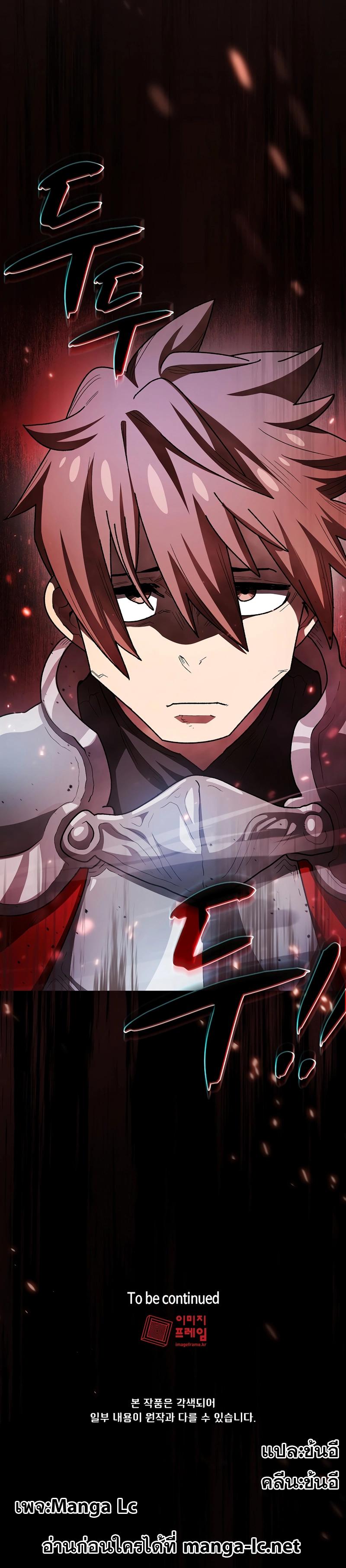 Manga-lc-com อ่านมังงะ อ่านการ์ตูน ออนไลน์ ฟรี FFF-Class Trashero ตอนที่ 1 2 3 4 5 6 7 8 9 10 11 12 13 14 ฟรี ไม่มีโฆษณา Manga-lc - อ่าน มังงะ อ่าน การ์ตูน ออนไลน์ อ่านมังงะ ฟรี