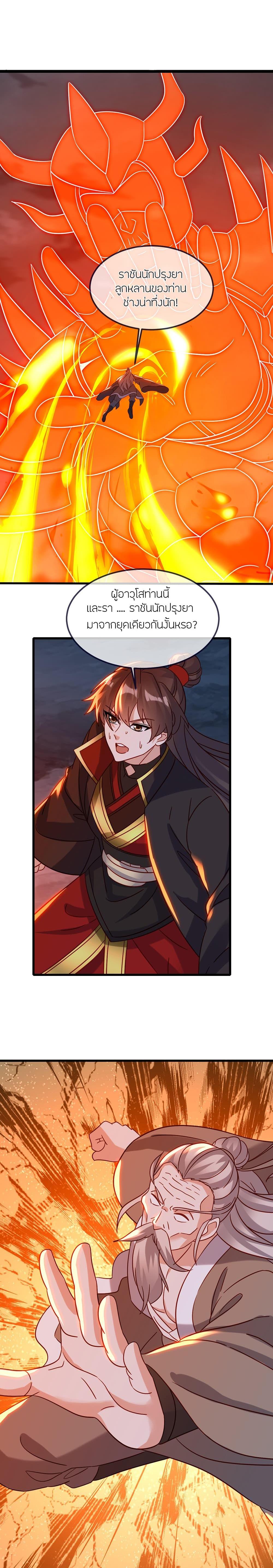 Manga-lc-com อ่านมังงะ อ่านการ์ตูน ออนไลน์ ฟรี Banished Disciple’s Counterattack ราชาอมตะผู้ถูกขับไล่ ตอนที่ 1 2 3 4 5 6 7 8 9 10 11 12 13 14 ฟรี ไม่มีโฆษณา Manga-lc - อ่าน มังงะ อ่าน การ์ตูน ออนไลน์ อ่านมังงะ ฟรี