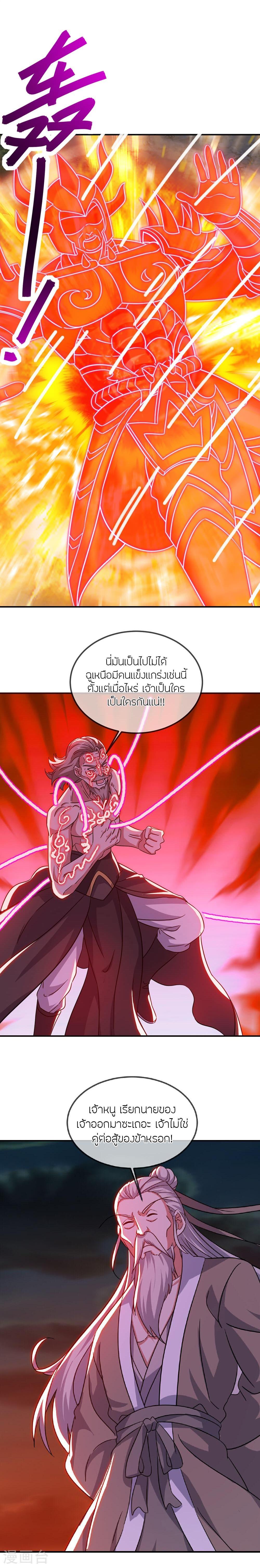 Manga-lc-com อ่านมังงะ อ่านการ์ตูน ออนไลน์ ฟรี Banished Disciple’s Counterattack ราชาอมตะผู้ถูกขับไล่ ตอนที่ 1 2 3 4 5 6 7 8 9 10 11 12 13 14 ฟรี ไม่มีโฆษณา Manga-lc - อ่าน มังงะ อ่าน การ์ตูน ออนไลน์ อ่านมังงะ ฟรี