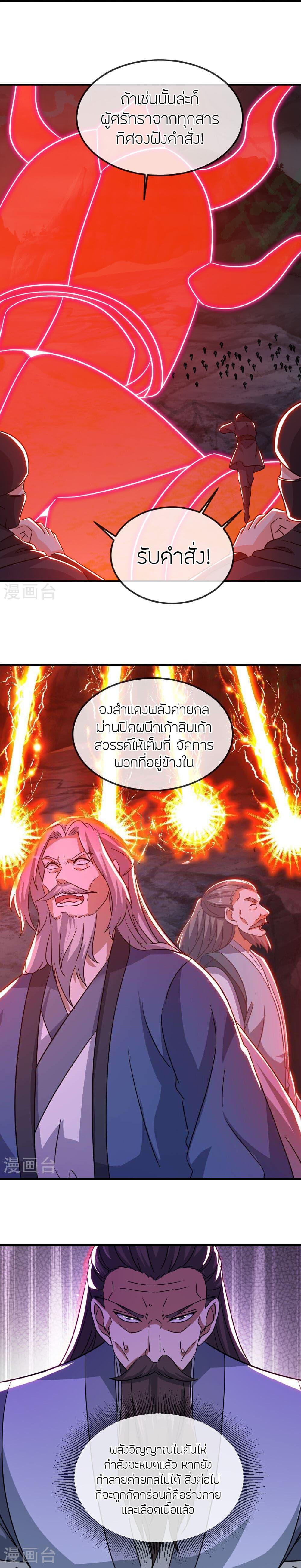 Manga-lc-com อ่านมังงะ อ่านการ์ตูน ออนไลน์ ฟรี Banished Disciple’s Counterattack ราชาอมตะผู้ถูกขับไล่ ตอนที่ 1 2 3 4 5 6 7 8 9 10 11 12 13 14 ฟรี ไม่มีโฆษณา Manga-lc - อ่าน มังงะ อ่าน การ์ตูน ออนไลน์ อ่านมังงะ ฟรี