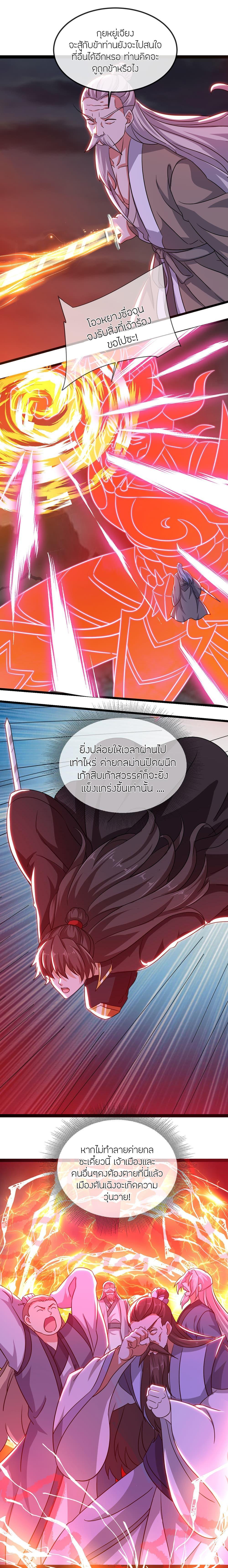 Manga-lc-com อ่านมังงะ อ่านการ์ตูน ออนไลน์ ฟรี Banished Disciple’s Counterattack ราชาอมตะผู้ถูกขับไล่ ตอนที่ 1 2 3 4 5 6 7 8 9 10 11 12 13 14 ฟรี ไม่มีโฆษณา Manga-lc - อ่าน มังงะ อ่าน การ์ตูน ออนไลน์ อ่านมังงะ ฟรี