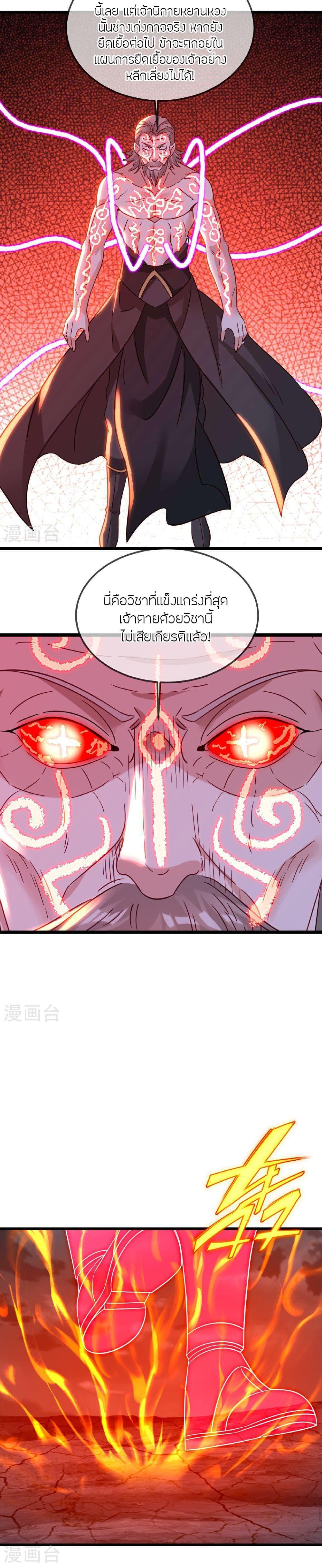 Manga-lc-com อ่านมังงะ อ่านการ์ตูน ออนไลน์ ฟรี Banished Disciple’s Counterattack ราชาอมตะผู้ถูกขับไล่ ตอนที่ 1 2 3 4 5 6 7 8 9 10 11 12 13 14 ฟรี ไม่มีโฆษณา Manga-lc - อ่าน มังงะ อ่าน การ์ตูน ออนไลน์ อ่านมังงะ ฟรี