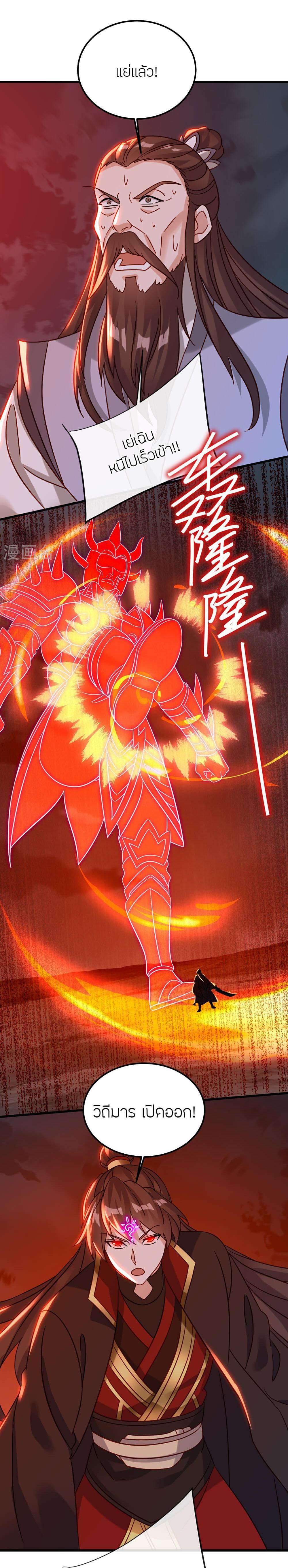 Manga-lc-com อ่านมังงะ อ่านการ์ตูน ออนไลน์ ฟรี Banished Disciple’s Counterattack ราชาอมตะผู้ถูกขับไล่ ตอนที่ 1 2 3 4 5 6 7 8 9 10 11 12 13 14 ฟรี ไม่มีโฆษณา Manga-lc - อ่าน มังงะ อ่าน การ์ตูน ออนไลน์ อ่านมังงะ ฟรี