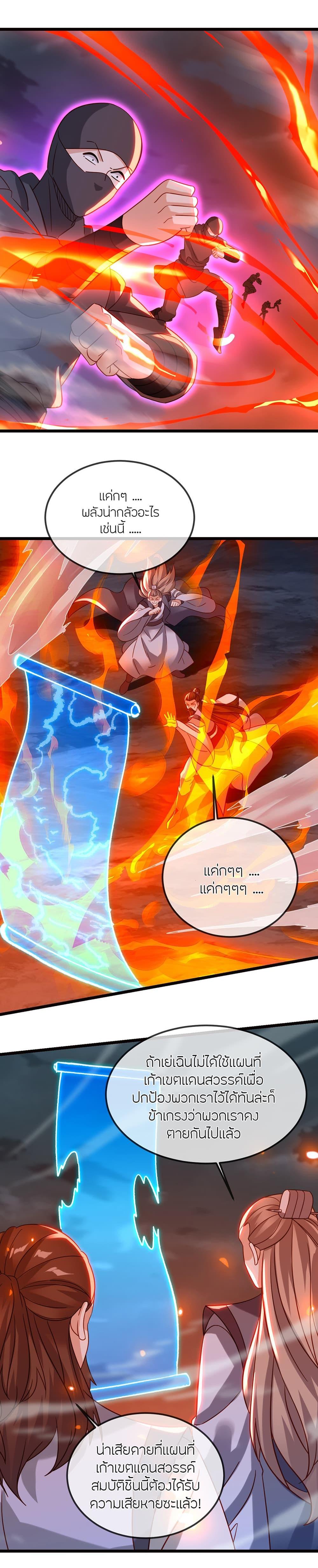 Manga-lc-com อ่านมังงะ อ่านการ์ตูน ออนไลน์ ฟรี Banished Disciple’s Counterattack ราชาอมตะผู้ถูกขับไล่ ตอนที่ 1 2 3 4 5 6 7 8 9 10 11 12 13 14 ฟรี ไม่มีโฆษณา Manga-lc - อ่าน มังงะ อ่าน การ์ตูน ออนไลน์ อ่านมังงะ ฟรี