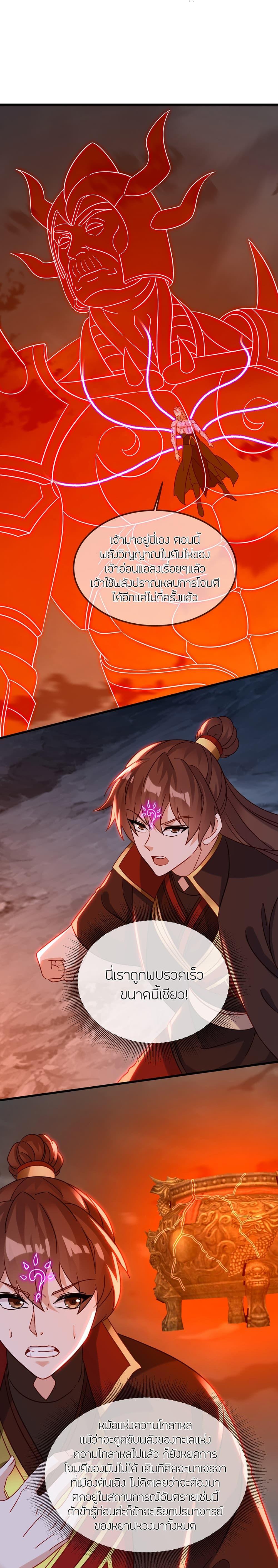 Manga-lc-com อ่านมังงะ อ่านการ์ตูน ออนไลน์ ฟรี Banished Disciple’s Counterattack ราชาอมตะผู้ถูกขับไล่ ตอนที่ 1 2 3 4 5 6 7 8 9 10 11 12 13 14 ฟรี ไม่มีโฆษณา Manga-lc - อ่าน มังงะ อ่าน การ์ตูน ออนไลน์ อ่านมังงะ ฟรี