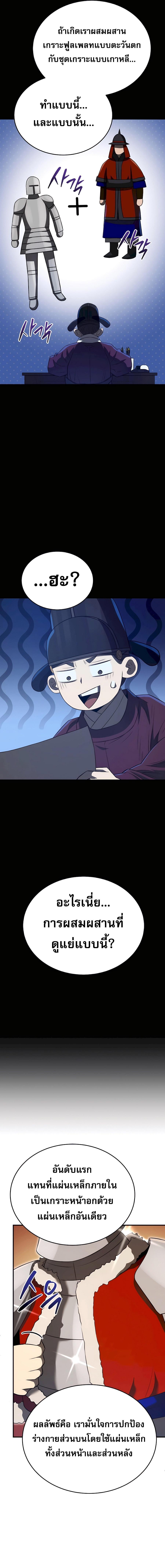 Manga-lc-com อ่านมังงะ อ่านการ์ตูน ออนไลน์ ฟรี Black Corporation Joseon ตอนที่ 1 2 3 4 5 6 7 8 9 10 11 12 13 14 ฟรี ไม่มีโฆษณา Manga-lc - อ่าน มังงะ อ่าน การ์ตูน ออนไลน์ อ่านมังงะ ฟรี