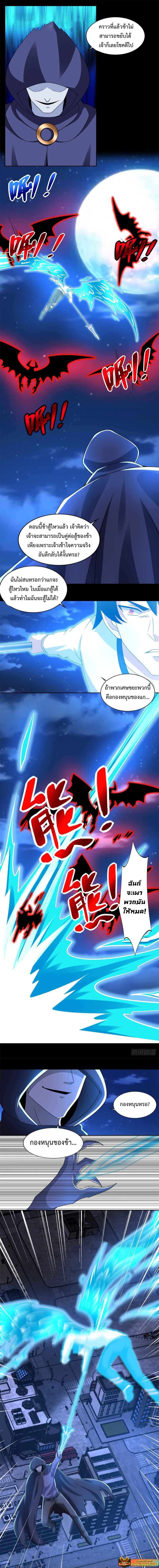 Manga-lc-com อ่านมังงะ อ่านการ์ตูน ออนไลน์ ฟรี The King of Doom ตอนที่ 1 2 3 4 5 6 7 8 9 10 11 12 13 14 ฟรี ไม่มีโฆษณา Manga-lc - อ่าน มังงะ อ่าน การ์ตูน ออนไลน์ อ่านมังงะ ฟรี