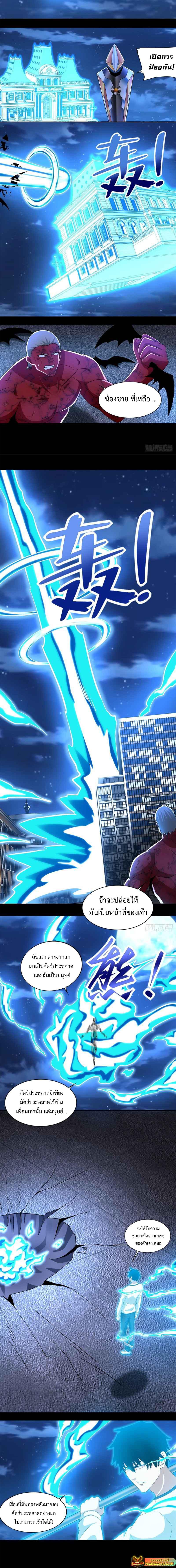 Manga-lc-com อ่านมังงะ อ่านการ์ตูน ออนไลน์ ฟรี The King of Doom ตอนที่ 1 2 3 4 5 6 7 8 9 10 11 12 13 14 ฟรี ไม่มีโฆษณา Manga-lc - อ่าน มังงะ อ่าน การ์ตูน ออนไลน์ อ่านมังงะ ฟรี