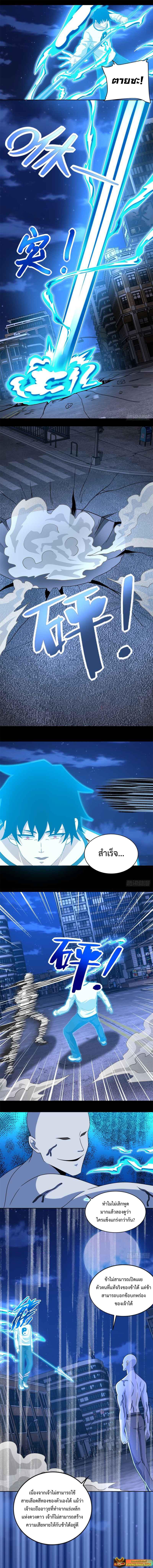 Manga-lc-com อ่านมังงะ อ่านการ์ตูน ออนไลน์ ฟรี The King of Doom ตอนที่ 1 2 3 4 5 6 7 8 9 10 11 12 13 14 ฟรี ไม่มีโฆษณา Manga-lc - อ่าน มังงะ อ่าน การ์ตูน ออนไลน์ อ่านมังงะ ฟรี