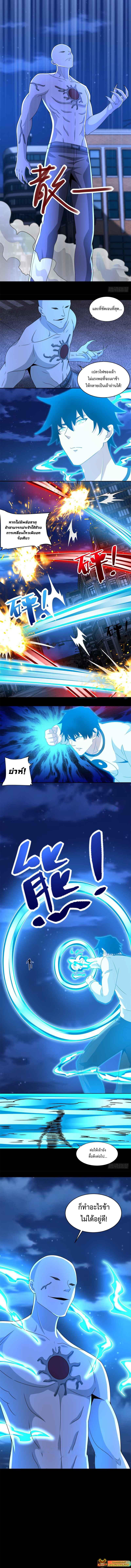 Manga-lc-com อ่านมังงะ อ่านการ์ตูน ออนไลน์ ฟรี The King of Doom ตอนที่ 1 2 3 4 5 6 7 8 9 10 11 12 13 14 ฟรี ไม่มีโฆษณา Manga-lc - อ่าน มังงะ อ่าน การ์ตูน ออนไลน์ อ่านมังงะ ฟรี