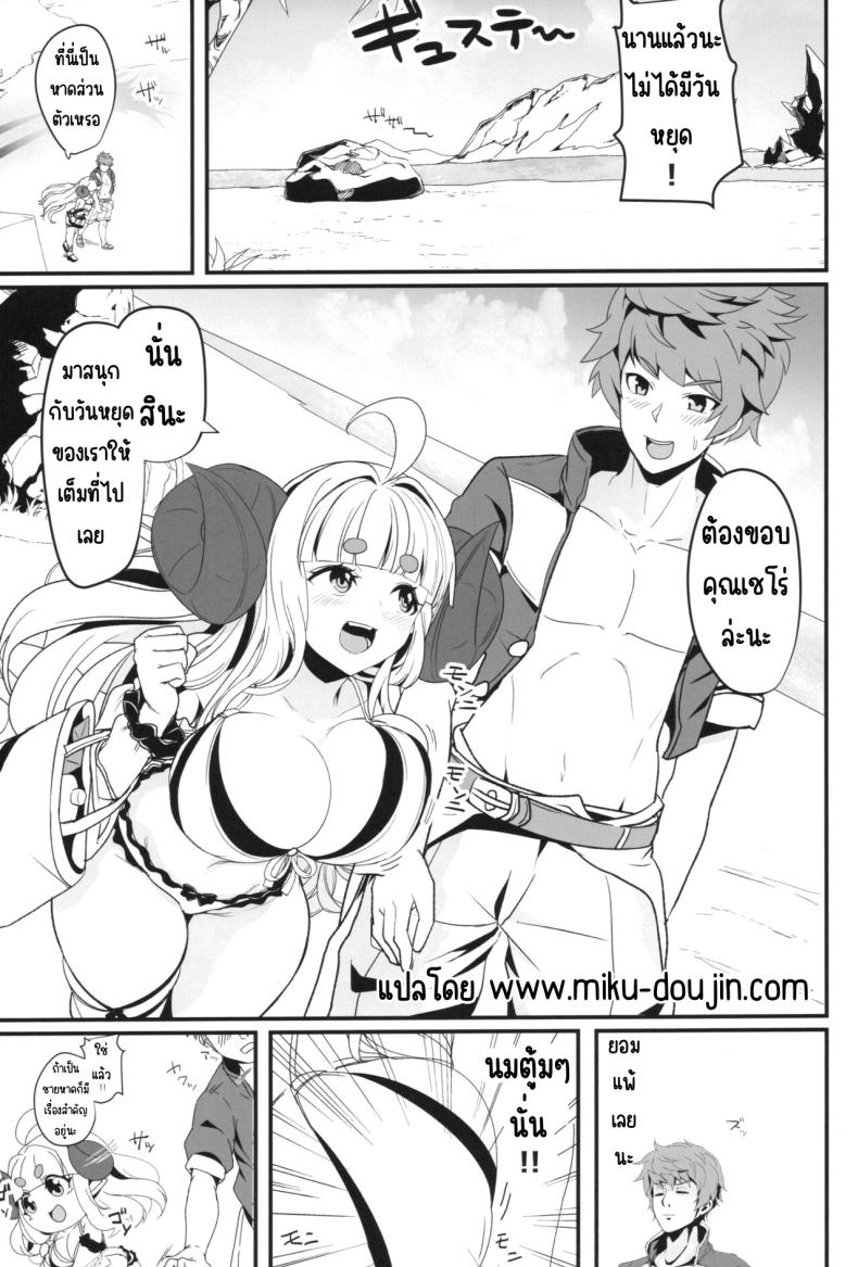 Doujin-Lc- อ่าน โดจิน มังฮวา เกาหลี ญี่ปุ่น จีน แปลไทย เมะเมะที่หาดส่วนตัว ตอนที่ 1 2 3 4 5 6 7 8 9 10 11 12 13 14 ฟรี ไม่มีโฆษณา อ่าน โดจิน Manhwa เกาหลี ญี่ปุ่น จีน เรามีครบ คัดมาให้เน้นๆ โดจิน 18+ รับประกันความฟินโดย  Doujin Lc