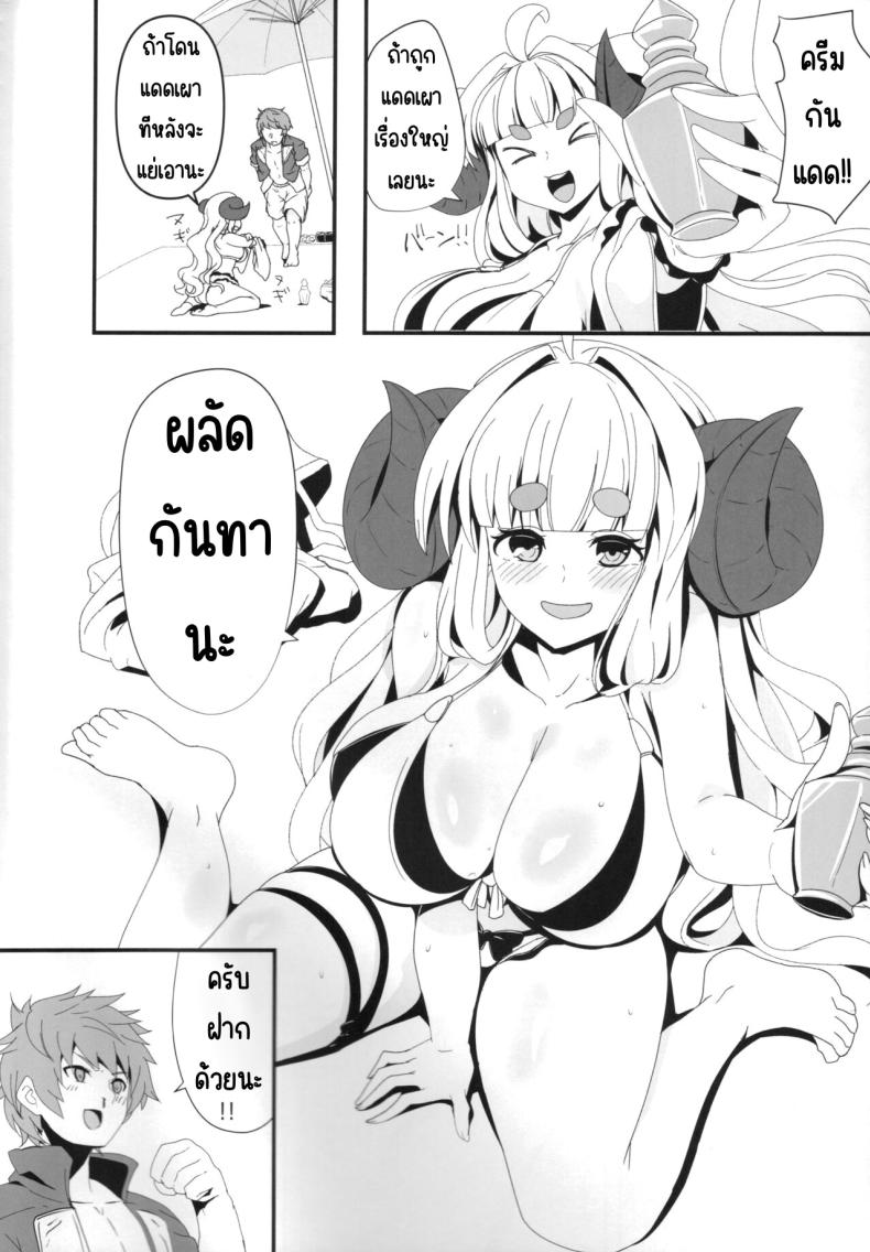 Doujin-Lc- อ่าน โดจิน มังฮวา เกาหลี ญี่ปุ่น จีน แปลไทย เมะเมะที่หาดส่วนตัว ตอนที่ 1 2 3 4 5 6 7 8 9 10 11 12 13 14 ฟรี ไม่มีโฆษณา อ่าน โดจิน Manhwa เกาหลี ญี่ปุ่น จีน เรามีครบ คัดมาให้เน้นๆ โดจิน 18+ รับประกันความฟินโดย  Doujin Lc